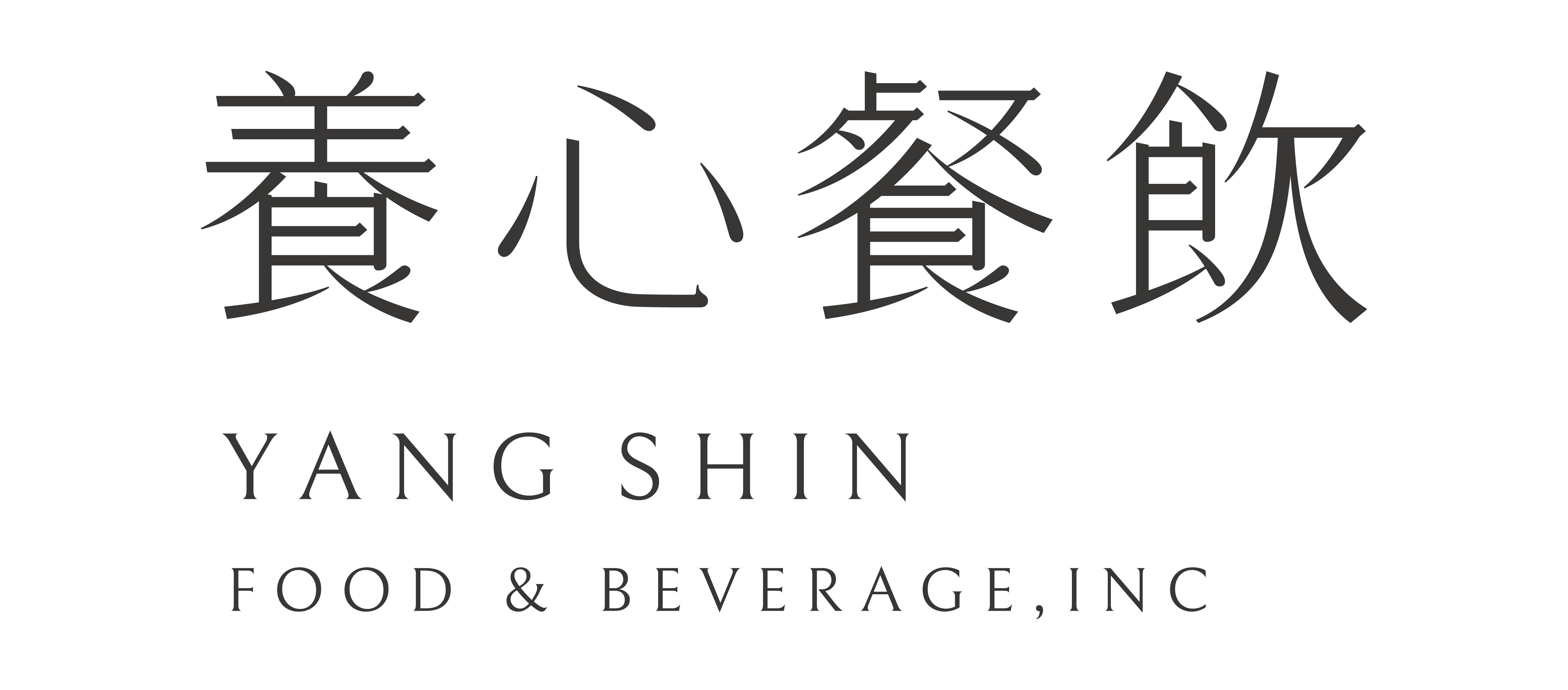 養心餐飲股份有限公司 LOGO